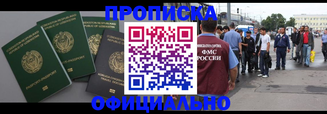регистрация для дет. сада в Шадринске